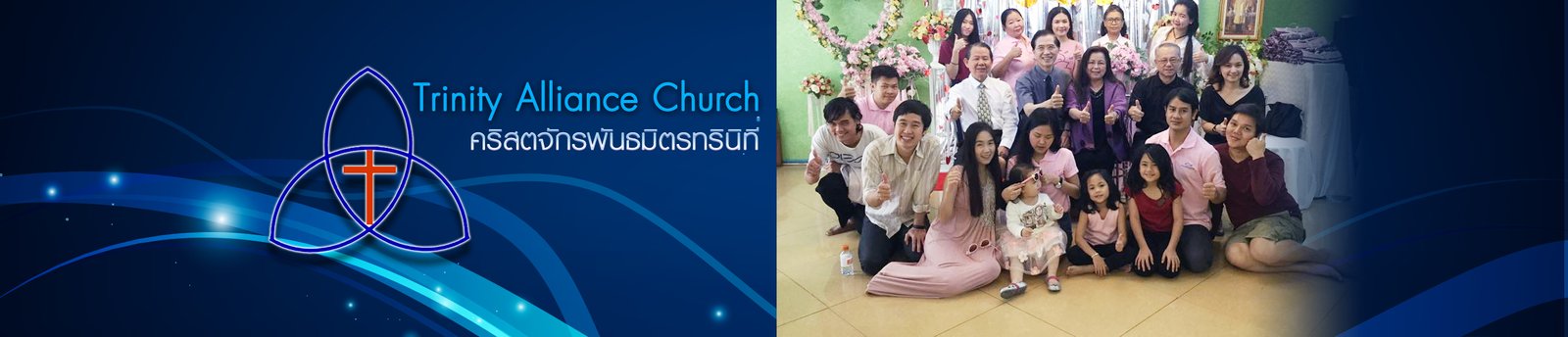 :: trinity-alliance.com